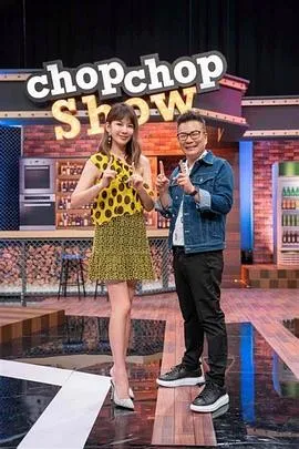 11点热吵店在线观看资料与节目信息